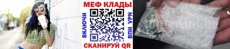 Как найти закладки Дмитров КОКАИН  АМФ  Гашиш  ОМГ ОМГ зеркало  Мефедрон  Канабис 