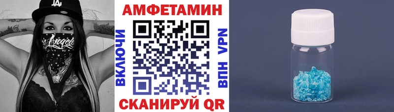 АМФЕТАМИН Premium  цены наркотик  Дмитров 