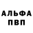 Героин гречка Ismaya Badranaya