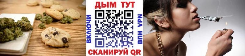 магазин  наркотиков  Дмитров  Печенье с ТГК марихуана 