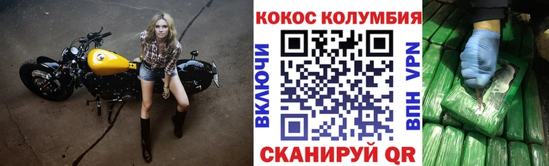 купить наркотик  Дмитров  КОКАИН 97% 