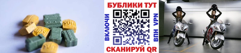 ЭКСТАЗИ 99%  Дмитров 