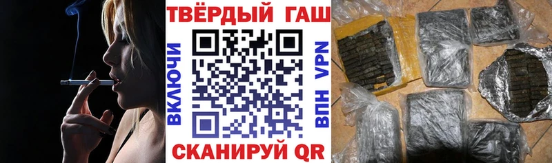 Гашиш гарик Дмитров