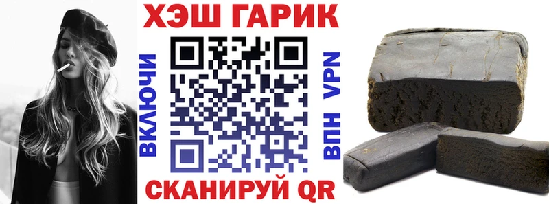 omg tor  Дмитров  ГАШИШ убойный  хочу  