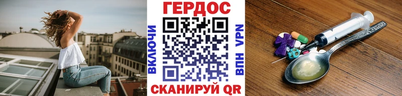 MEGA зеркало  хочу наркоту  Дмитров  ГЕРОИН VHQ 
