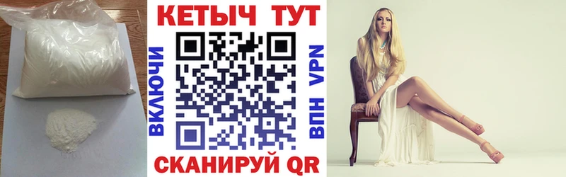 Кетамин ketamine  Дмитров 