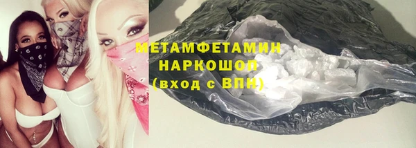 мяу мяу кристалл Верхний Тагил