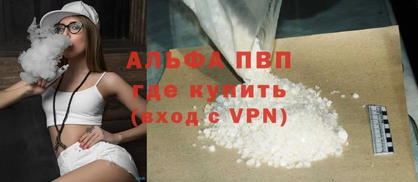 героин Волосово