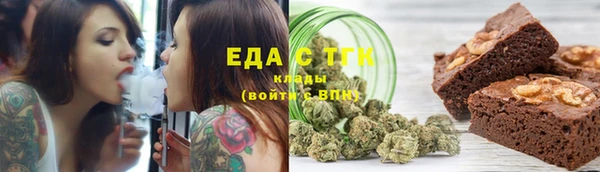 мяу мяу кристалл Верхний Тагил