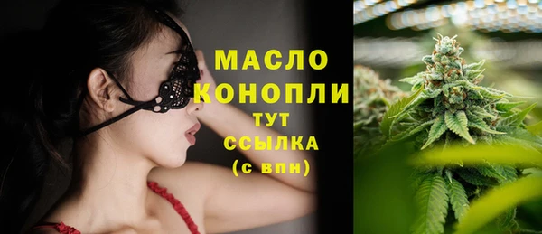 мет Верея