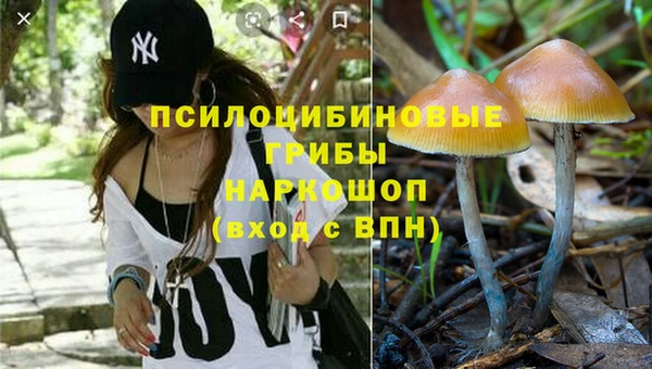 героин Волосово