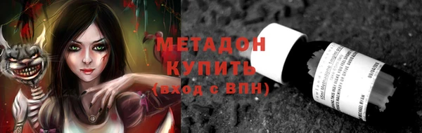 MDMA Premium VHQ Богородск