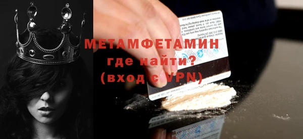 Альфа ПВП Володарск