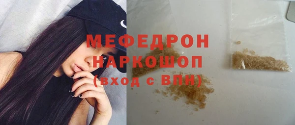 прущая мука Верхнеуральск