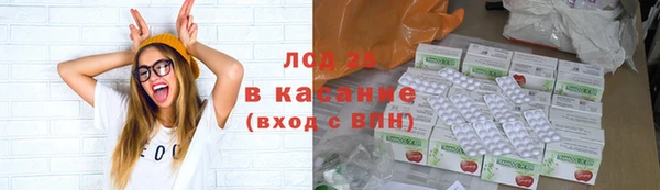 мяу мяу кристалл Верхний Тагил
