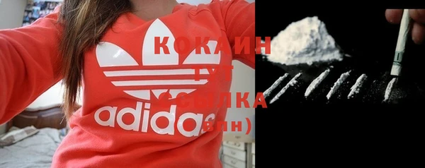 крисы Волоколамск