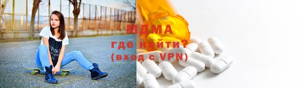 дмт Осинники