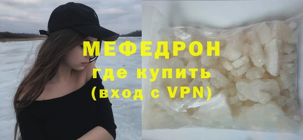 крисы Волоколамск