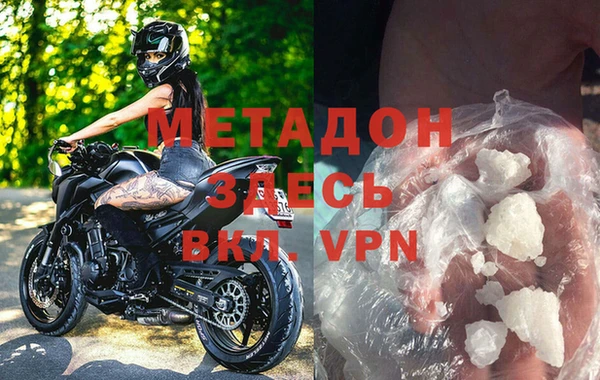 героин Волосово