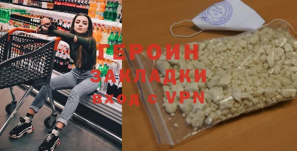 мет Верея