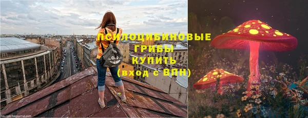 мяу мяу кристалл Верхний Тагил