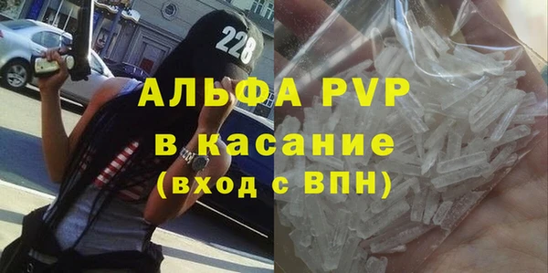 крисы Волоколамск