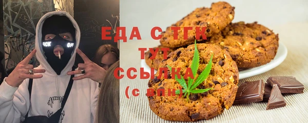 прущая мука Верхнеуральск