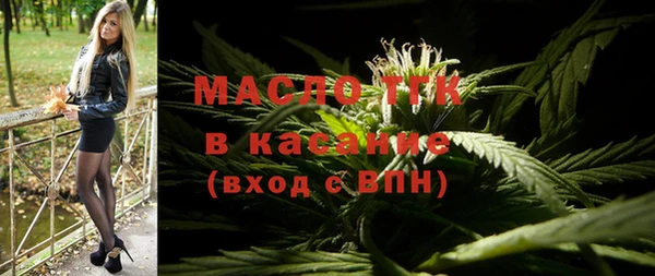 мяу мяу кристалл Верхний Тагил