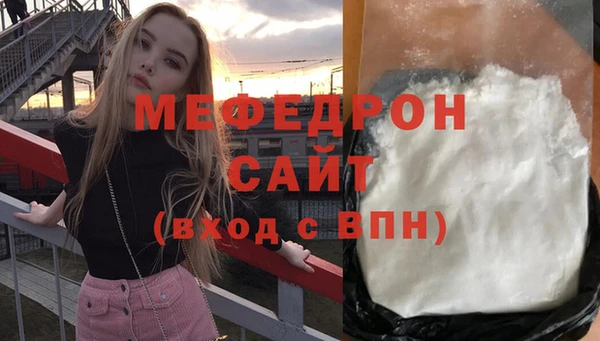 мет Верея
