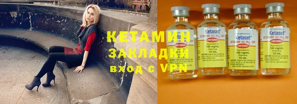 мефедрон VHQ Осташков