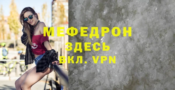 Альфа ПВП Володарск