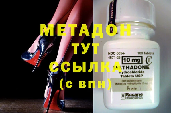 героин Волосово