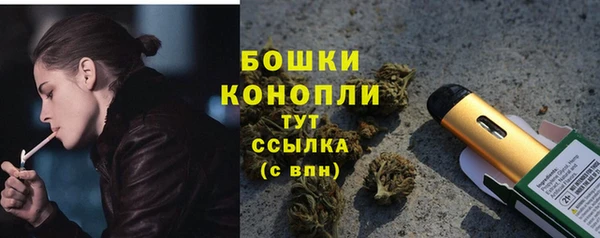 мет Верея