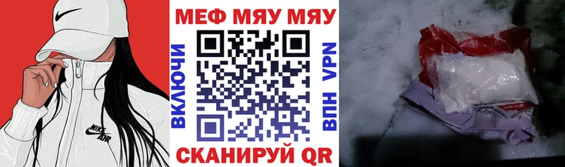 Меф мука  Дмитров 