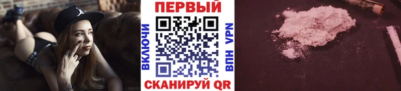 Метамфетамин Methamphetamine  это как зайти  Дмитров  где можно купить  