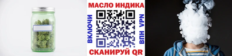 Дистиллят ТГК Wax как найти закладки блэк спрут вход Дмитров