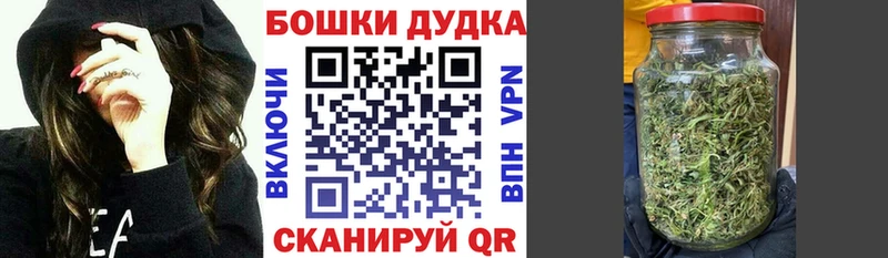 МАРИХУАНА индика  магазин  наркотиков  Дмитров 